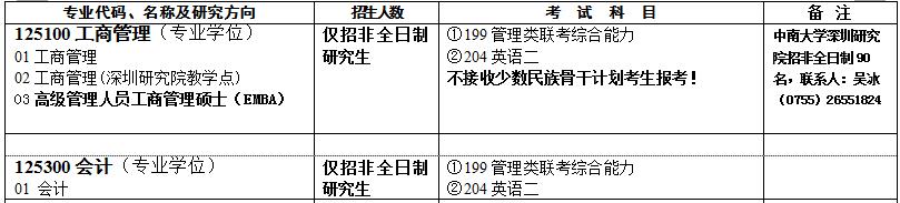 2018092503.jpg