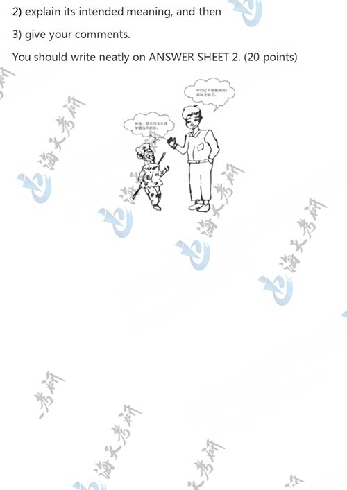 2021考研英语一_21.jpg 2021考研英语一_21.jpg